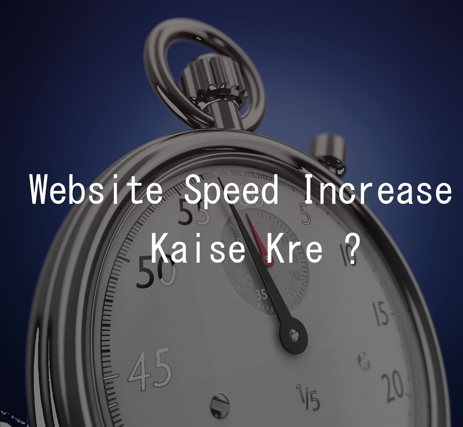 website speed increase kaise kre
